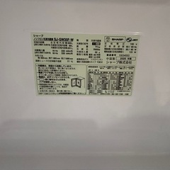 3ドア冷蔵庫SHARP SJ-GW35F-Wの画像
