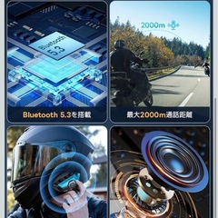 バイク インカム Bluetooth5.3 Siri対応 33時間連続使用 防水いんかむの画像