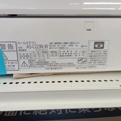 ★リユースのサカイつくば店★TK7169 富士通 エアコン AS-C223N-W 2.2kw 23年製 室内機分解洗浄  【リユースのサカイつくば店】の画像