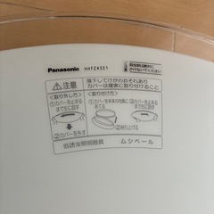 Panasonic 照明器具　シーリングライトの画像