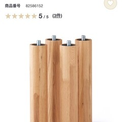 【美品】　無印良品　ローテーブルの画像