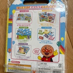 スクスクパッドご購入の方にプレゼントの画像