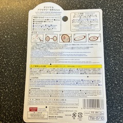 M2511-086 DAISO クラフトレンジ アクセサリー パーツセット アンティーク風 未使用品の画像