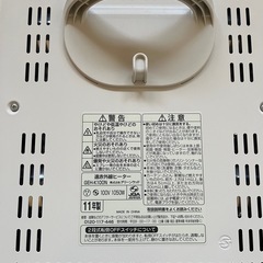 電気ストーブの画像