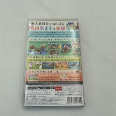 あつまれ どうぶつの森 ケースのみ Nintendo Switch用の画像