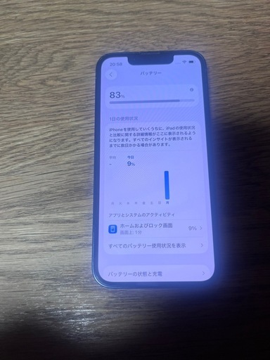 iPhone13 128G 初期化済み