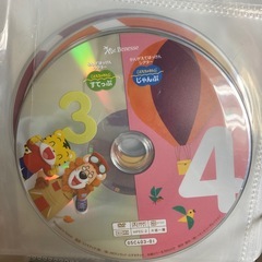 しまじろう　こどもちゃれんじ　じゃんぷ　絵本とDVDセットの画像