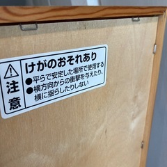 姿見　ナチュラルの画像