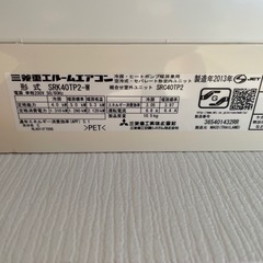 【お取引決定】14畳用ビーバーエアコン の画像