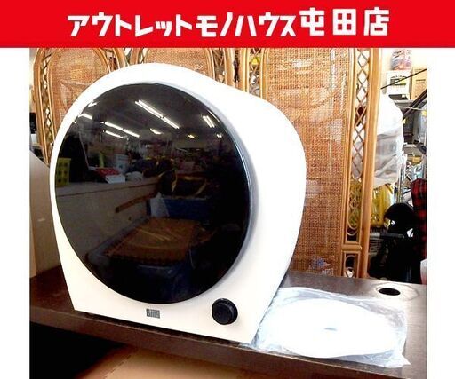 Biny 2023年製 小型衣類乾燥機 3kg 衣類乾燥機 Bi-301 ドラム式 小型衣類乾燥機 AI コンパクト 工事不要 札幌市 屯田店