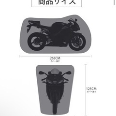 Homwarm バイクカバー 300D厚手 防水 紫外線防止 収納バッグ付き (XXXL, ブラック)の画像