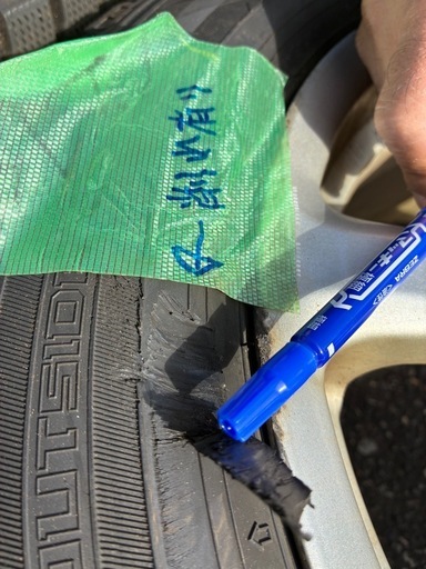 205/55/R16(スタッドレスタイヤ&アルミホイール)