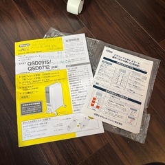 【取りに来て頂ける方限定】デロンギオイルヒーター　QSD0915　　　の画像