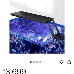 水槽用　ライトの画像