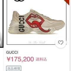 ヴィンテージ加工✨GUCCI✨グッチ✨スニーカー✨ライトン✨リップ✨レザー✨の画像