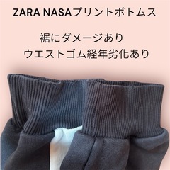 ZARA H&M 子供服140cm 5点セットの画像