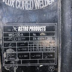 ☆アストロプロダクツ☆直流半自動溶接機☆中古品の画像