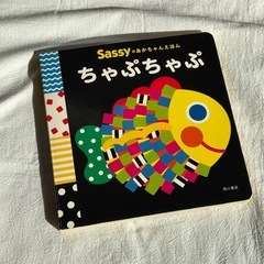 0歳～絵本3冊セットの画像