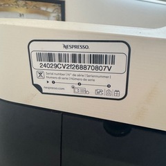 ネスプレッソマシンの画像