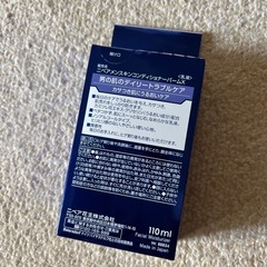 ニベアメンスキンコンディショナーバームXの画像