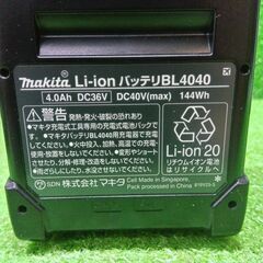 マキタ(makita) BL4040 リチウムイオンバッテリー 40Vmax/4.0Ah【船橋馬込店】【店頭取引限定】【未使用】管理番号：ITKE9HP31DZMの画像