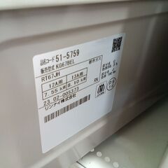 ★リユースのサカイつくば店★TK7175 Rinnai ガステーブル KG67BE 23年製 動作確認／クリーニング済み 【リユースのサカイつくば店】の画像