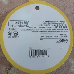 ピカチュウ マスクホルダーの画像