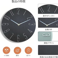 壁掛け時計 大文字盤 静音 連続秒針 ガラスカバー付き 30cm 黒の画像