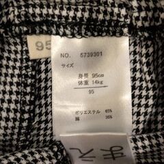 キッズ　フォーマル　上100 下95の画像