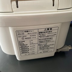 炊飯器の画像