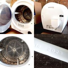 Biny 2023年製 小型衣類乾燥機 3kg 衣類乾燥機 Bi-301 ドラム式 小型衣類乾燥機 AI コンパクト 工事不要 札幌市 屯田店の画像