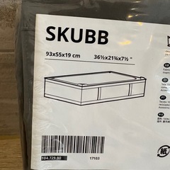 IKEA　SKUBB　の画像