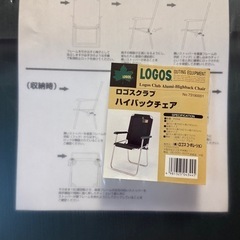 アウトドアセット
の画像