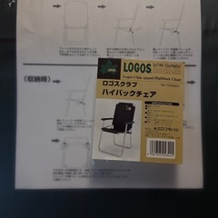 アウトドアセット
の画像