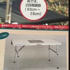 アウトドアセット
の画像