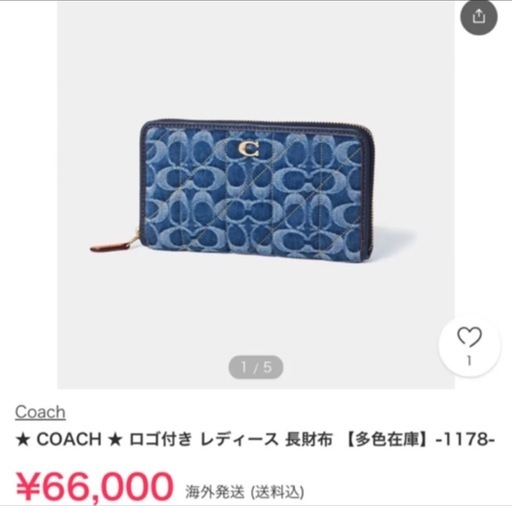 デニム✨COACH✨コーチ✨長財布✨ラウンドファスナー✨シグネチャー✨インディゴ