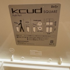 ゴミ箱2個セットの画像