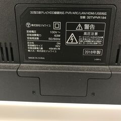 【リユースのサカイ野々市店】A-485　液晶テレビ  ジョワイユ 32TVPR184 2018の画像