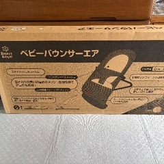 バウンサー ほぼ未使用の画像