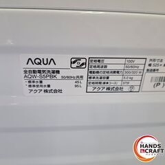 ✨値下げ中✨アクア　中古　AQW-S5PBK(P)　全自動洗濯機　５㎏　2024年式　６ヶ月保証✨うるま市田場✨の画像