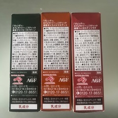 カフェラトリ-まとめ売りの画像