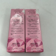 プリオール ボディークリーム　２本 の画像