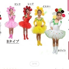 【キッズ100】お花のコスプレの画像