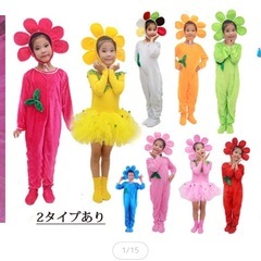 【キッズ100】お花のコスプレの画像