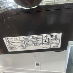 三菱キチンドライヤー、初期洗い機、新古品、2014年型、の画像