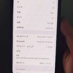 Iphone 15 256Gb  ブラックの画像
