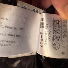 [廃盤モデル]モンクレールエベレスト1 メンズダウンブラック
の画像