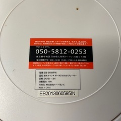 防水ポータブルDVDプレーヤー　9インチの画像