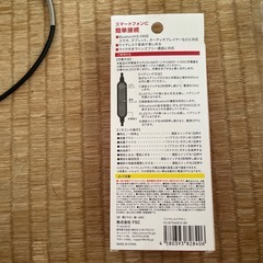 Bluetoothワイヤレスイヤホンの画像