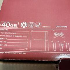 PS3 プレイステーション3の画像